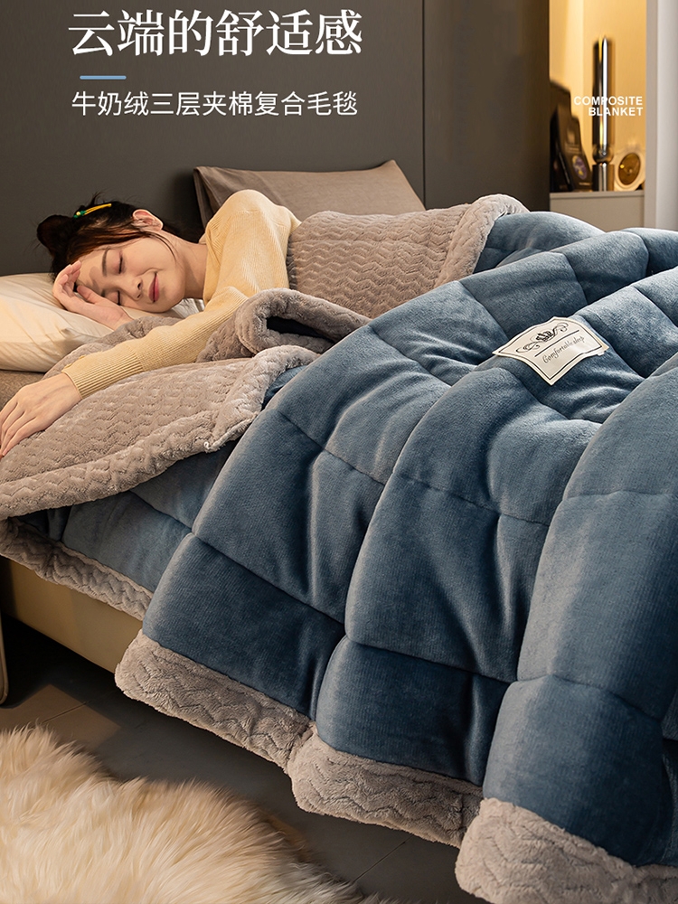 簡約牛奶絨毯子冬季加厚保暖沙發空調午睡毯蓋毯單人雙人床品