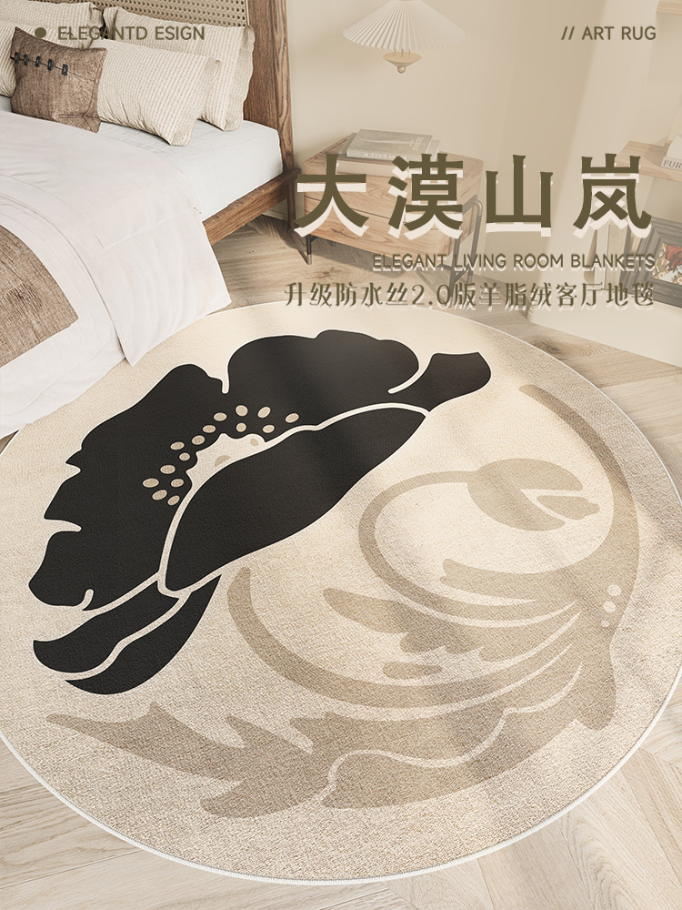 北歐風家用圓形地毯 高級感臥室床邊沙發毯客廳椅子茶几毯 (5.3折)