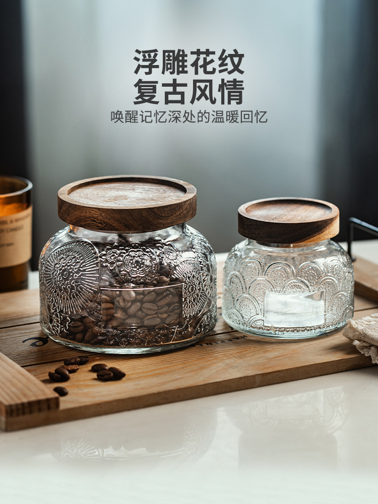 摩登主婦玻璃密封罐復古風食品級儲物罐茶葉咖啡豆保存罐可選雙件套