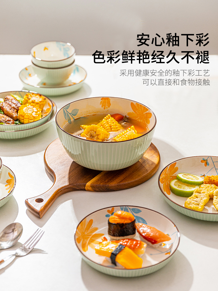 摩登主婦 雛菊陶瓷餐盤 創意條紋碗碟 韓式風格 小清新 餐具