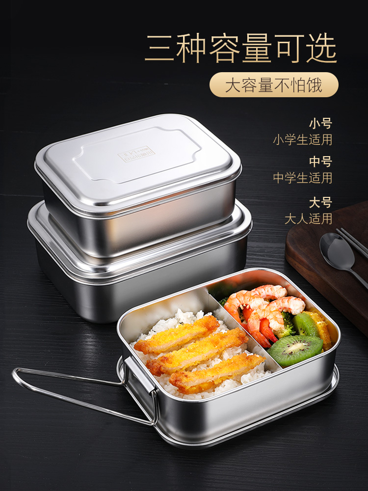 高級質感食品級便當盒為健康生活而生三格分層滿足多樣美食需求 (5.4折)