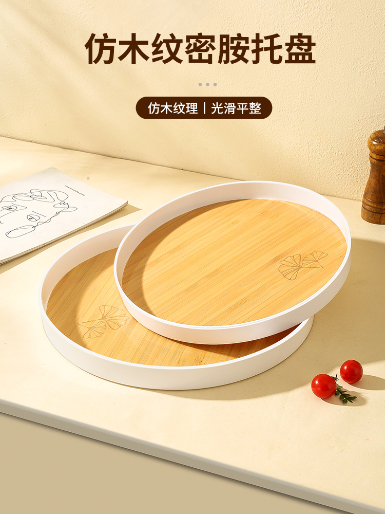 竹紋託盤圓形日式密胺盤子茶几茶盤果盤1個