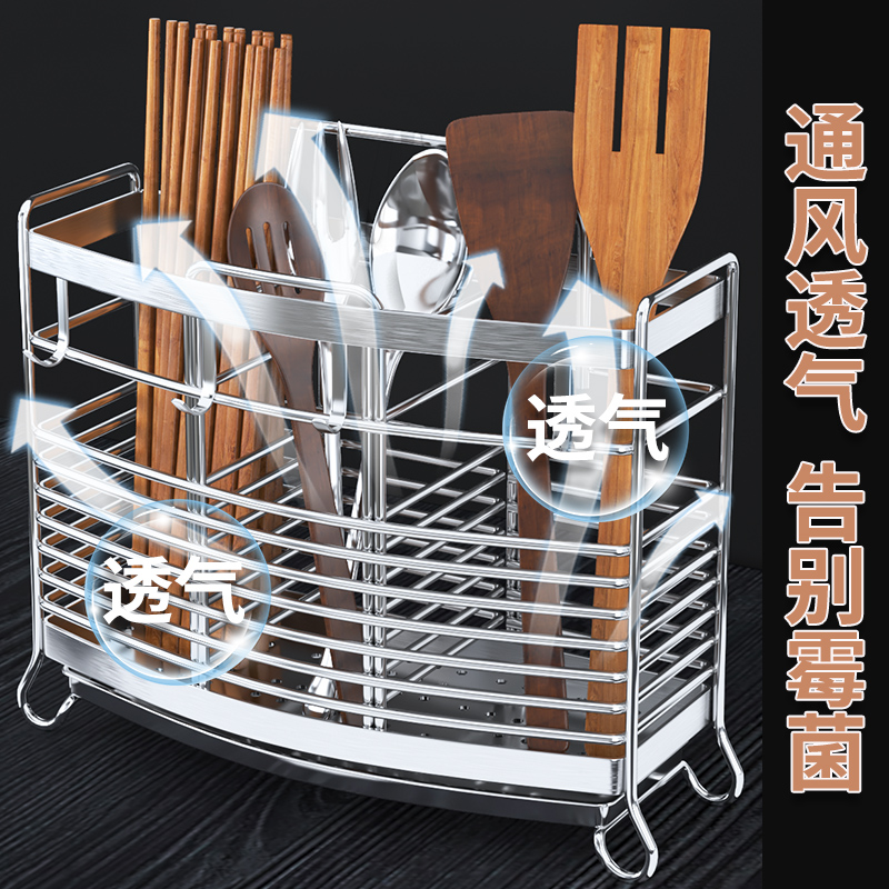 304不鏽鋼筷子籠免打孔壁掛式刀叉瀝水架筷子筒一體收納盒