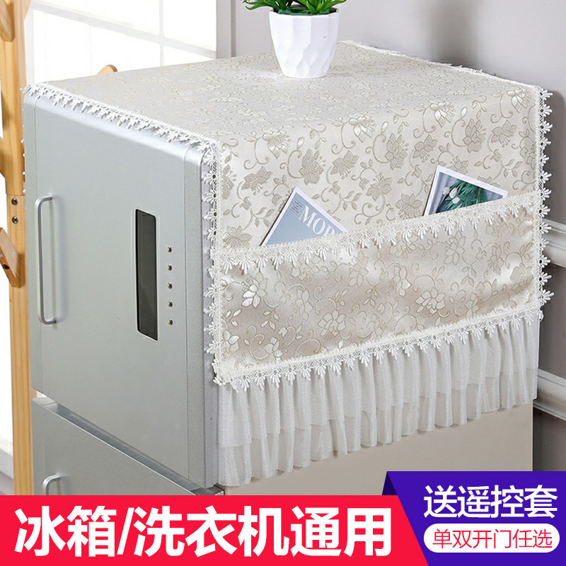 簡約冰箱防塵罩歐式風格米金色米白色雙開門收納袋式設計防塵防油家用遮蓋布