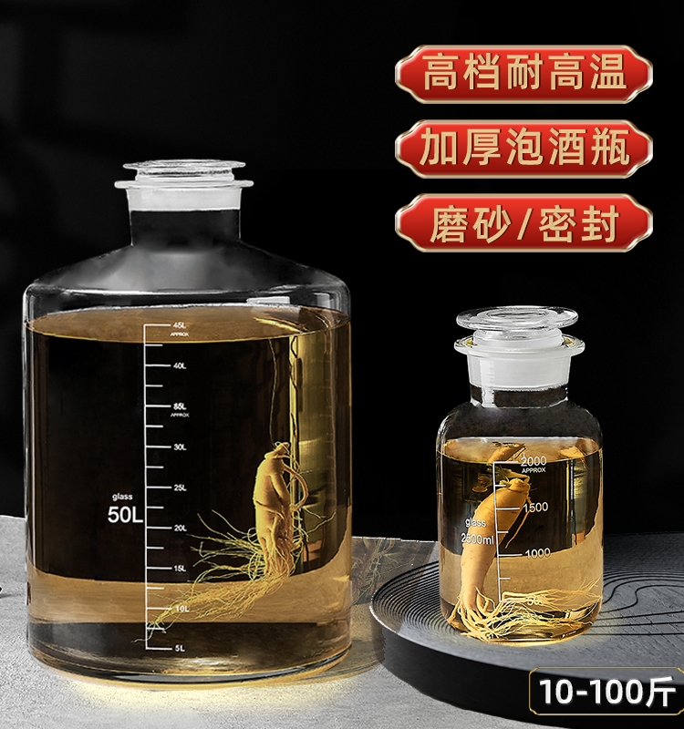 高硼玻璃酒瓶帶水龍頭釀酒愛好者的密封儲藏罐多種尺寸任選 (2折)