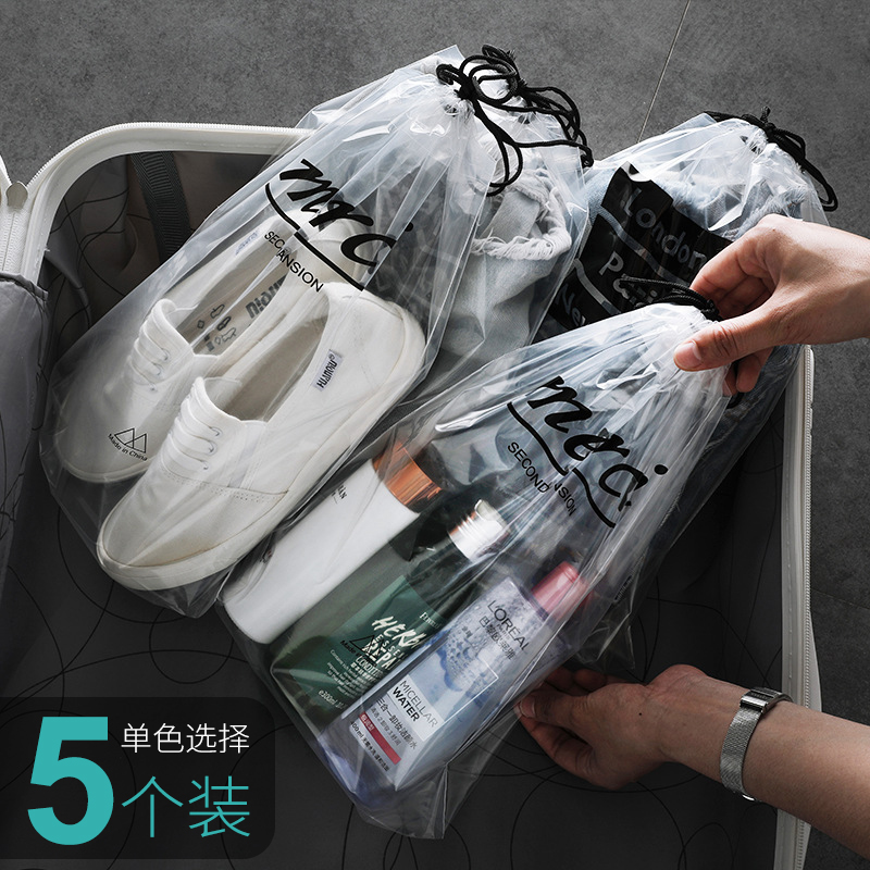 防水旅行收納袋 加厚PVC透明束口袋 衣物抽繩袋 內衣袋子 (8.3折)