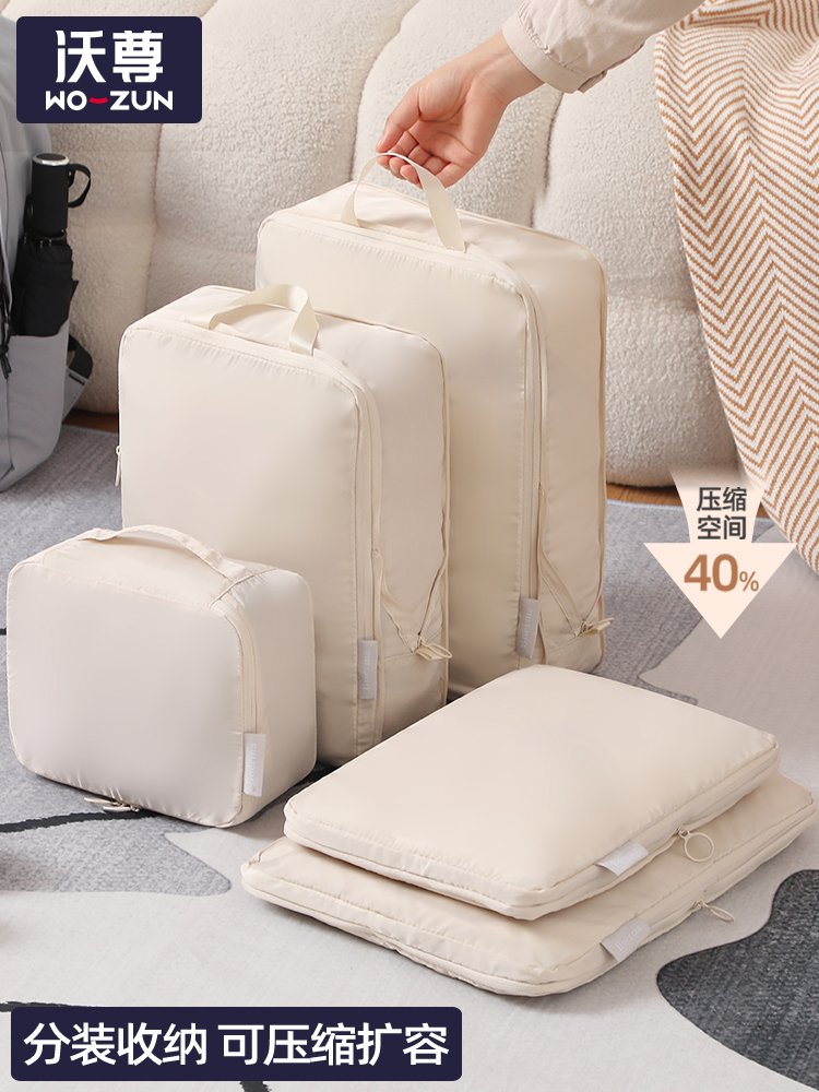 旅行收納袋 記憶布 壓縮衣物收納包 衣物整理分裝待產包