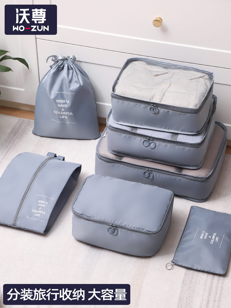 牛津布旅行收納包 衣物整理行李箱收納袋大容量分裝袋8件套 (1.2折)