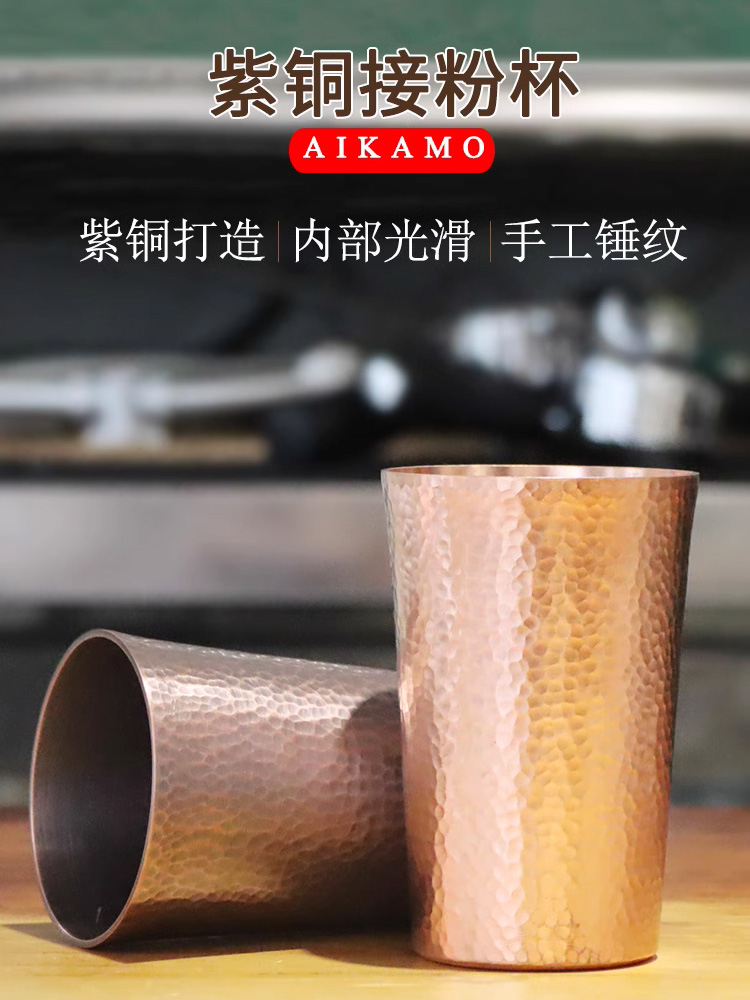 適合EK43小富士磨豆機 純銅製接粉器250ml 聞香杯 咖啡接粉杯 (8.3折)