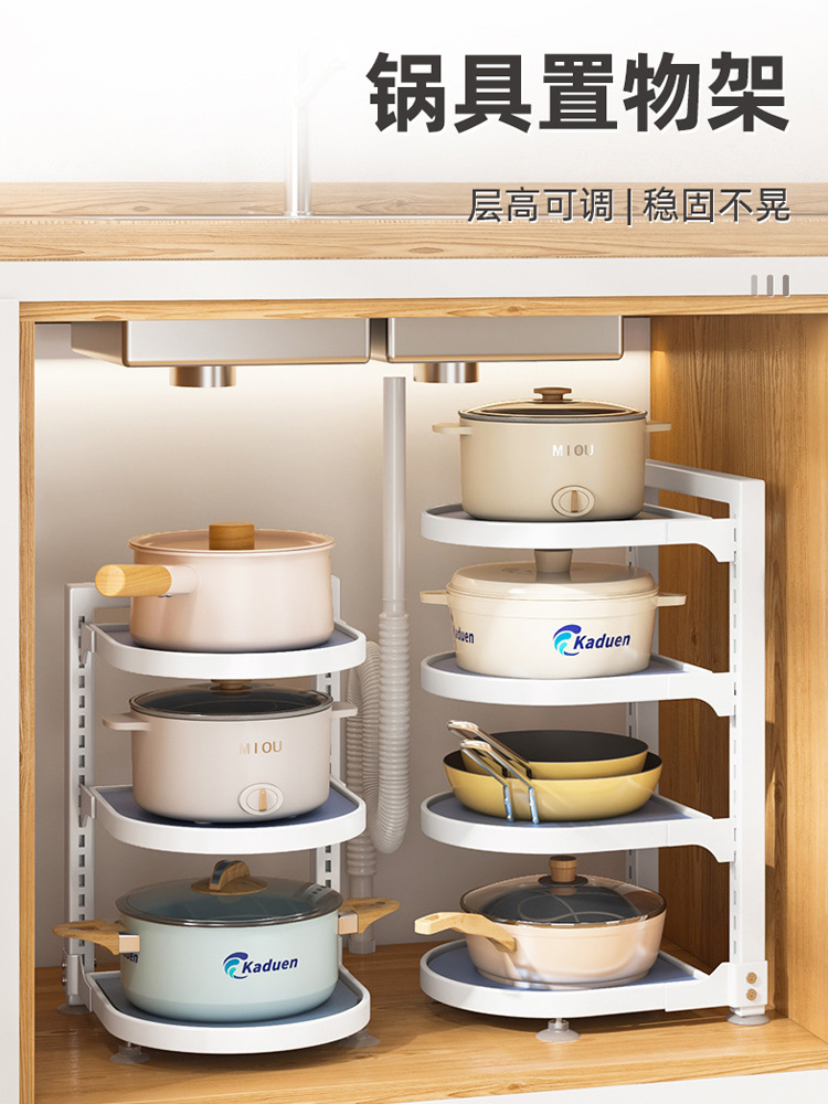 簡約現代風格鍋具收納架5層大容量置物空間廚房置物架家用櫃子置地式