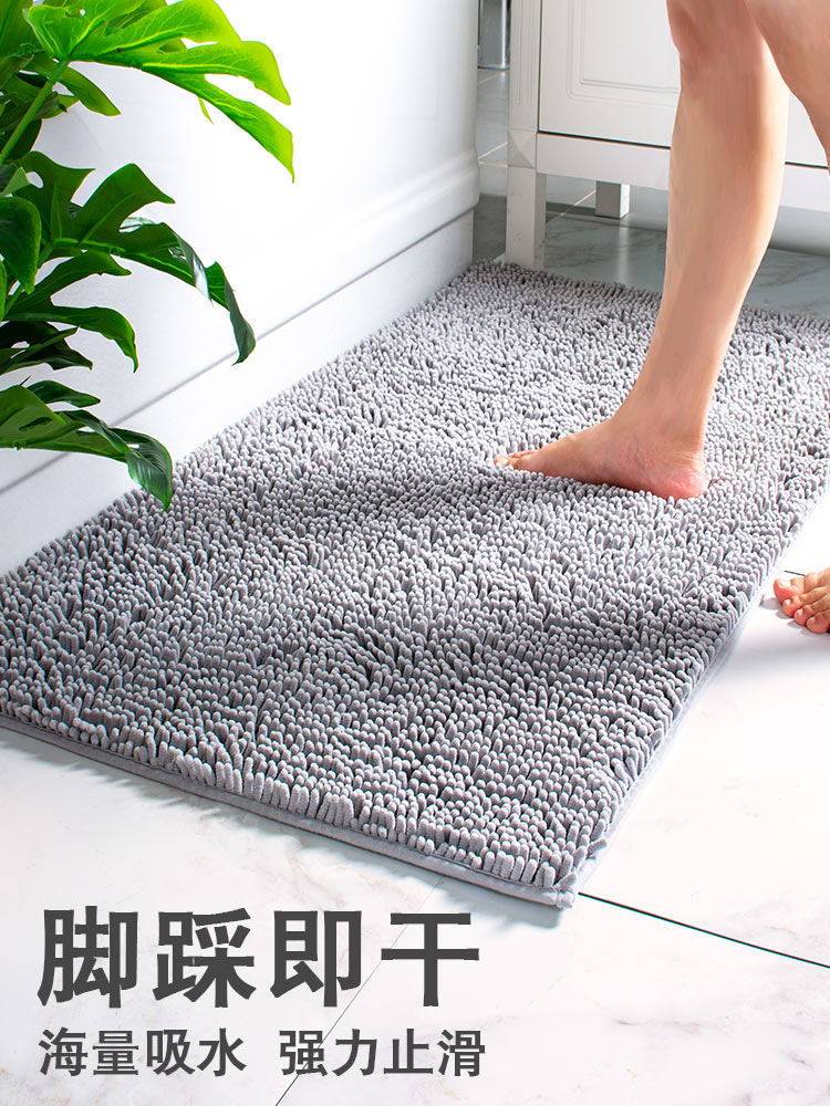 韓國風格混紡雪尼爾地墊 臥室門廳吸水加厚地毯
