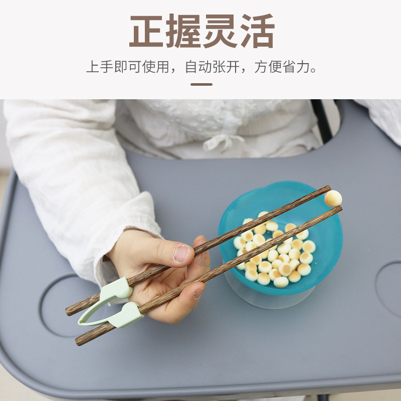 老人輔助食筷子喫飯夾菜夾子式訓練連躰筷老年人家用的輔具專用品 (8.3折)