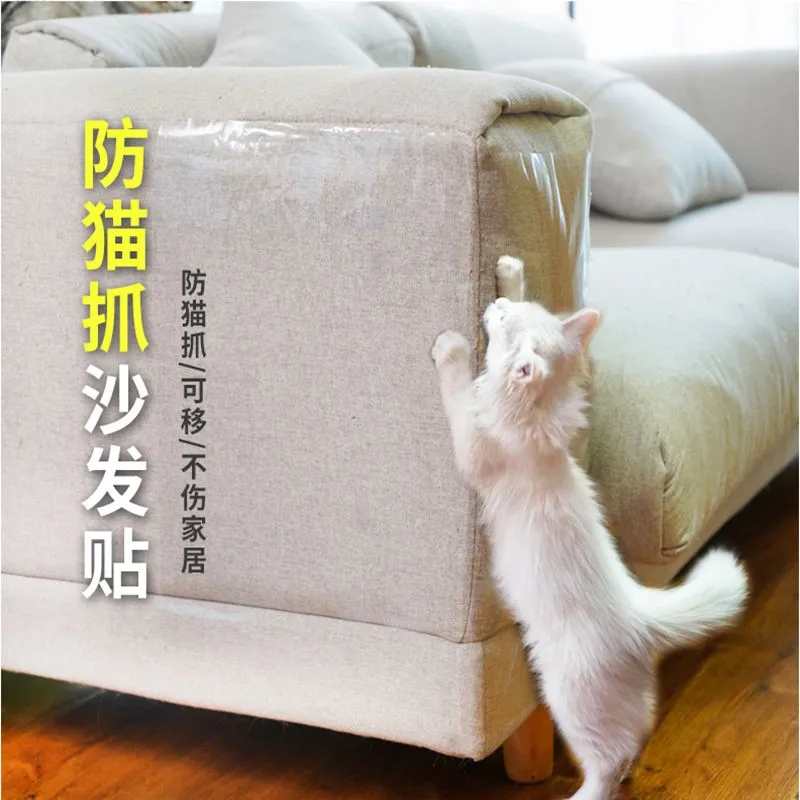 貓咪抓沙發剋星 防貓抓貼紙保護您的傢俱