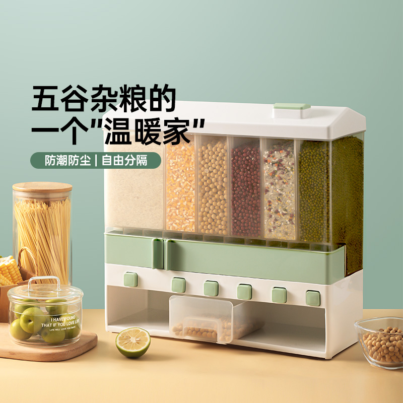 日式風格塑料米缸密封防蟲防潮五穀雜糧分格收納盒