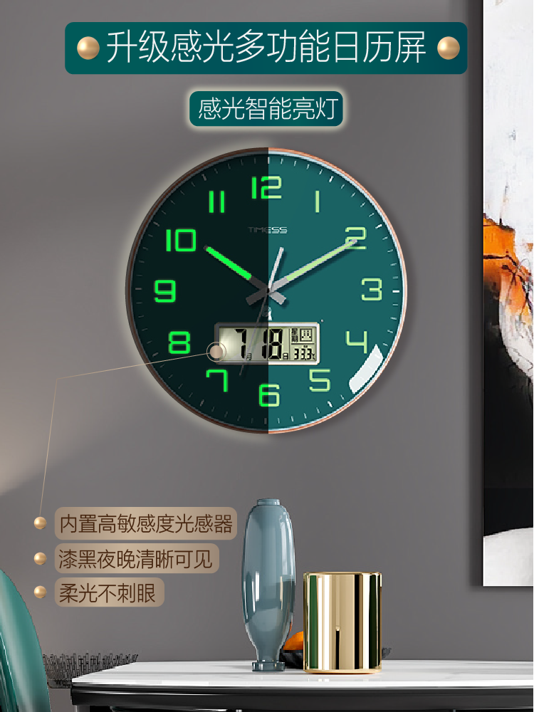 個性創意電波鐘 自動對時靜音 客廳掛鐘夜光裝飾時鐘 (8.3折)