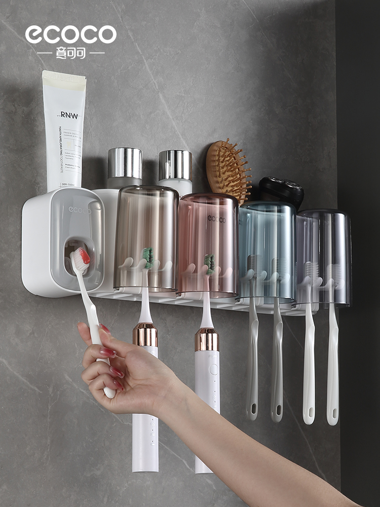免打孔自動擠牙膏器 牙杯 牙刷架 家用浴室衛浴用品