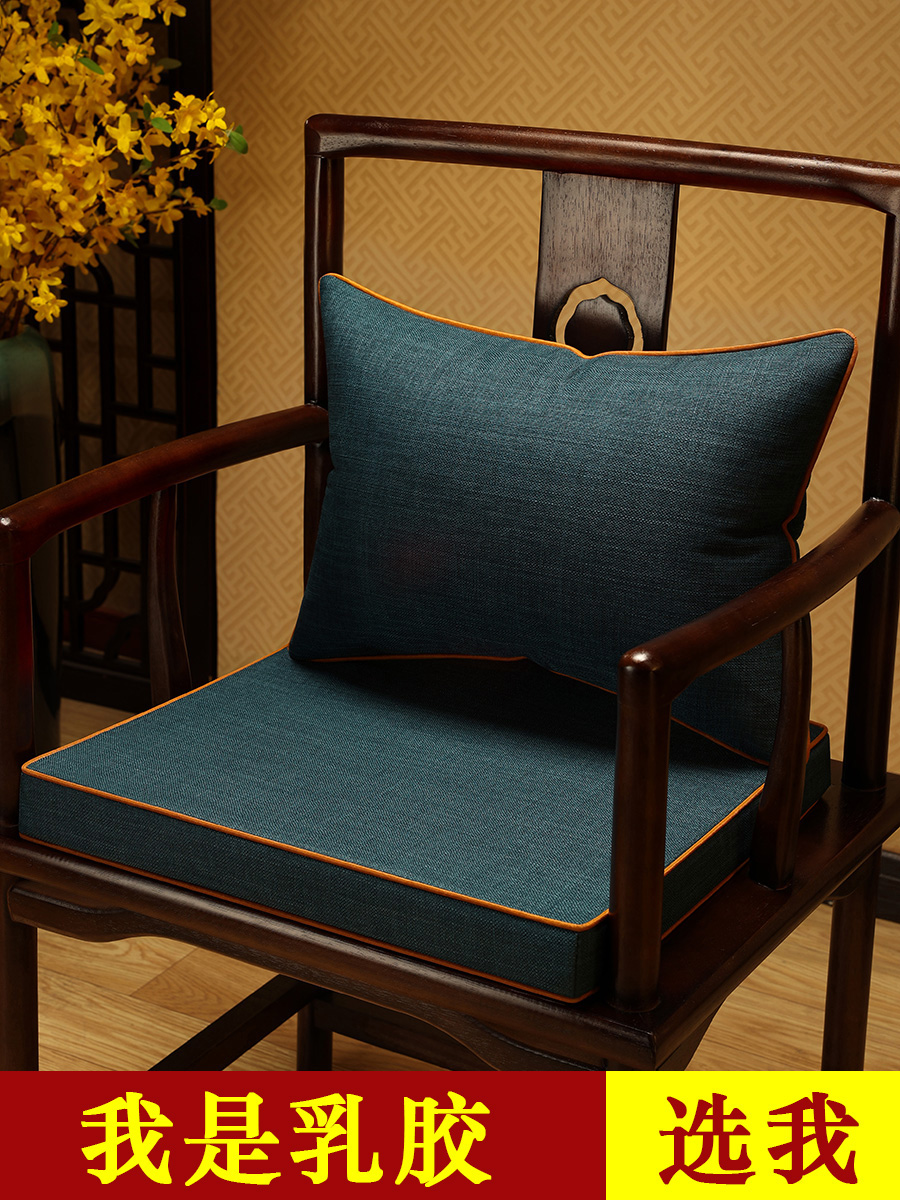 新中式風格亞麻沙發墊加厚冬季保暖防滑實木凳子餐桌椅墊 (7.5折)