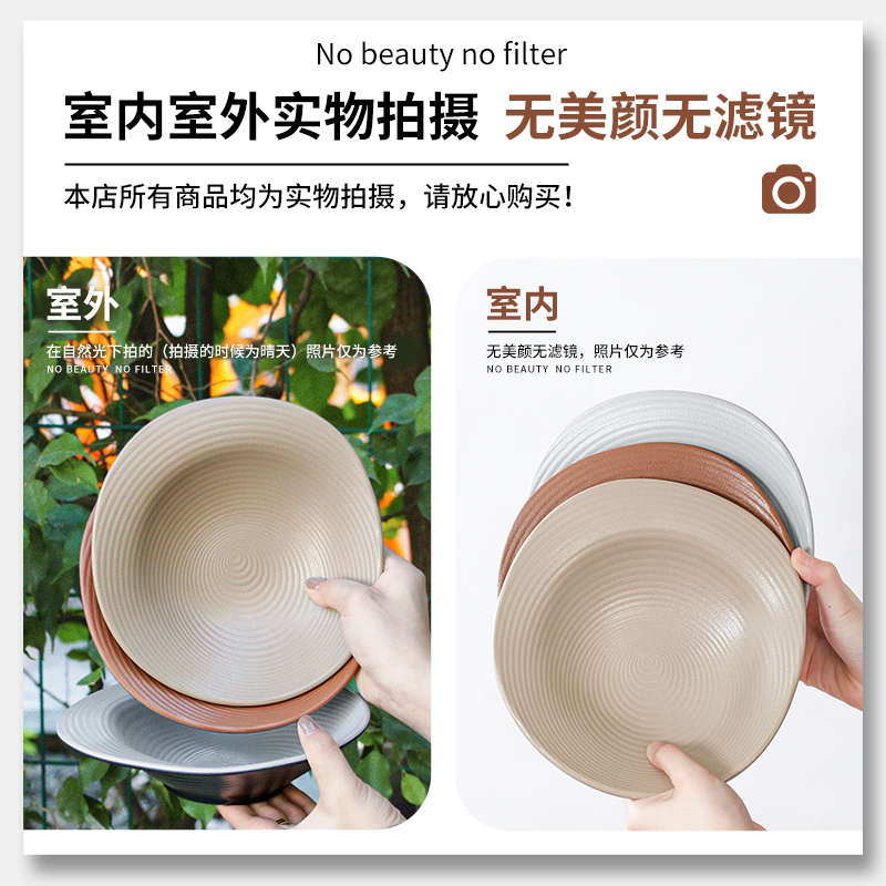 中式風格密胺餐盤 餐廳涼拌盤子小吃盤湯盤