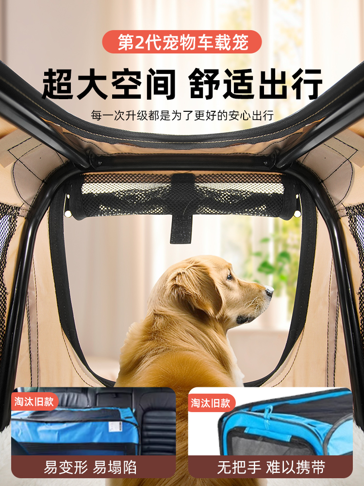車載寵物籠後排座椅安全坐車神器多款尺寸材質結實
