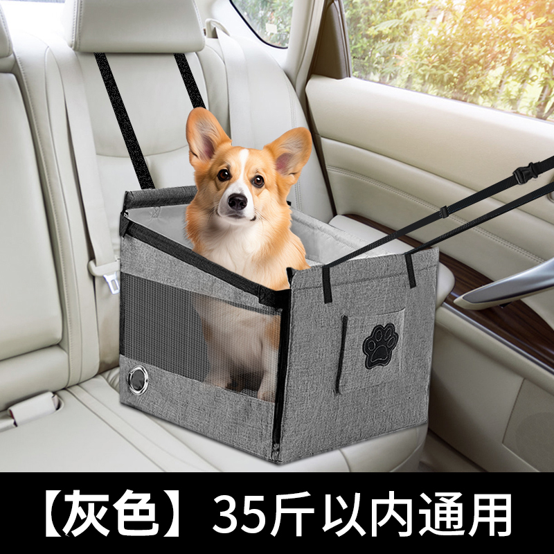 狗狗車載座椅窩坐車神器寵物墊上汽小包後排防髒子大型犬外出安全