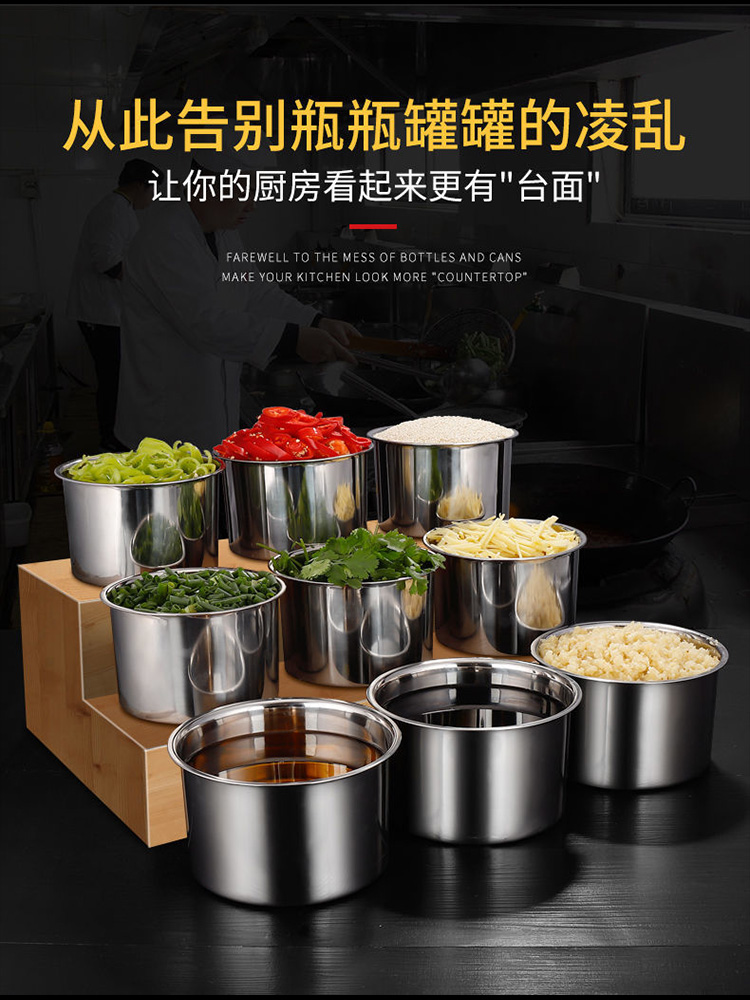 中式風格不鏽鋼調料罐帶蓋家用廚房油罐佐料盒