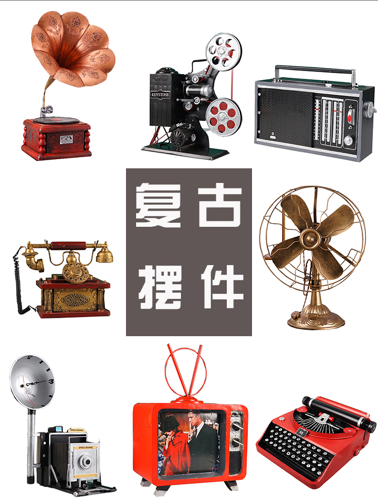 復古懷舊工業風擺件 裝飾收音機美式拍攝道具裝飾品 (2.3折)