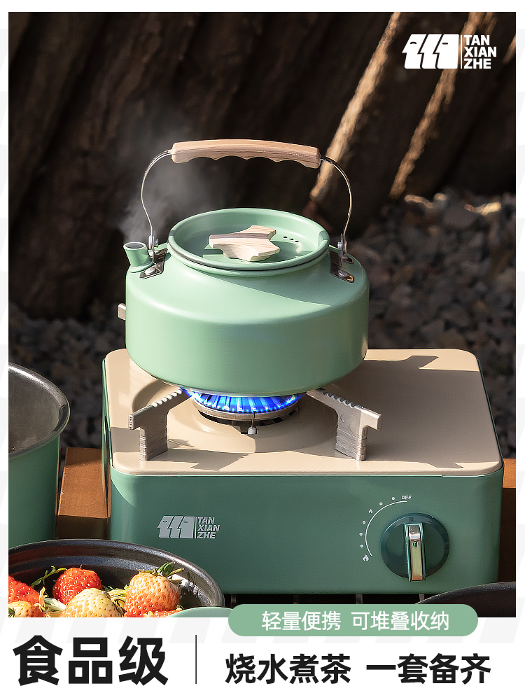 戶外露營炊具套裝含水壺鍋具爐具野外野營的好幫手