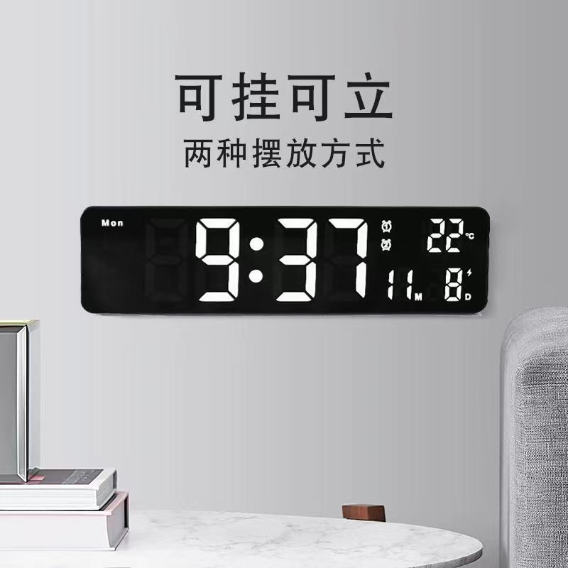 簡約大屏幕LED掛鐘現代多功能靜音夜光客廳鬧鐘鐘錶 (5.6折)