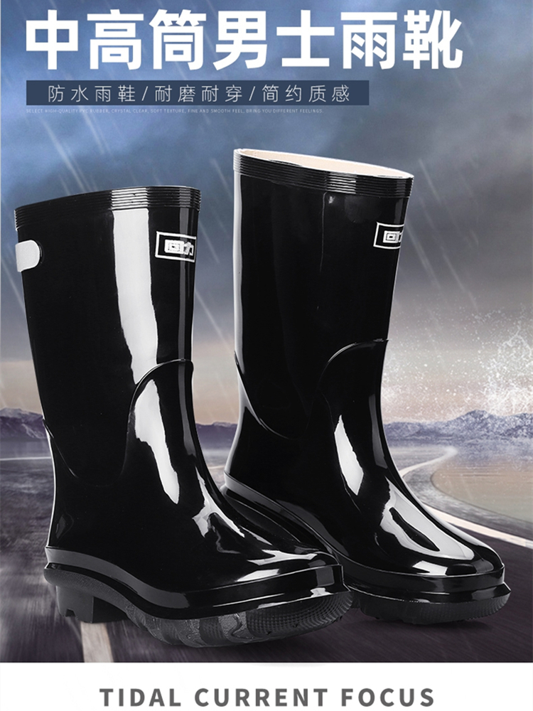 防水保暖回力男高筒雨鞋 加厚防滑加大碼四季通用