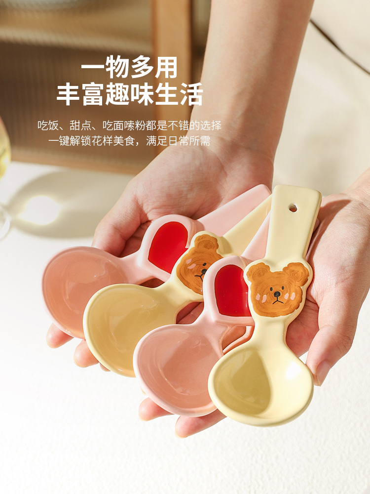 韓風ins高顏值陶瓷勺子 可裝飾湯碗防滑防燙家用兒童飯勺