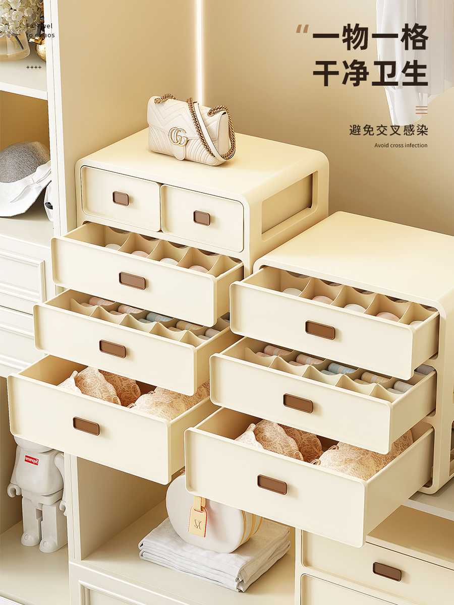 法式純色內衣收納盒 三合一家用衣櫃抽屜式收納衣物整理盒