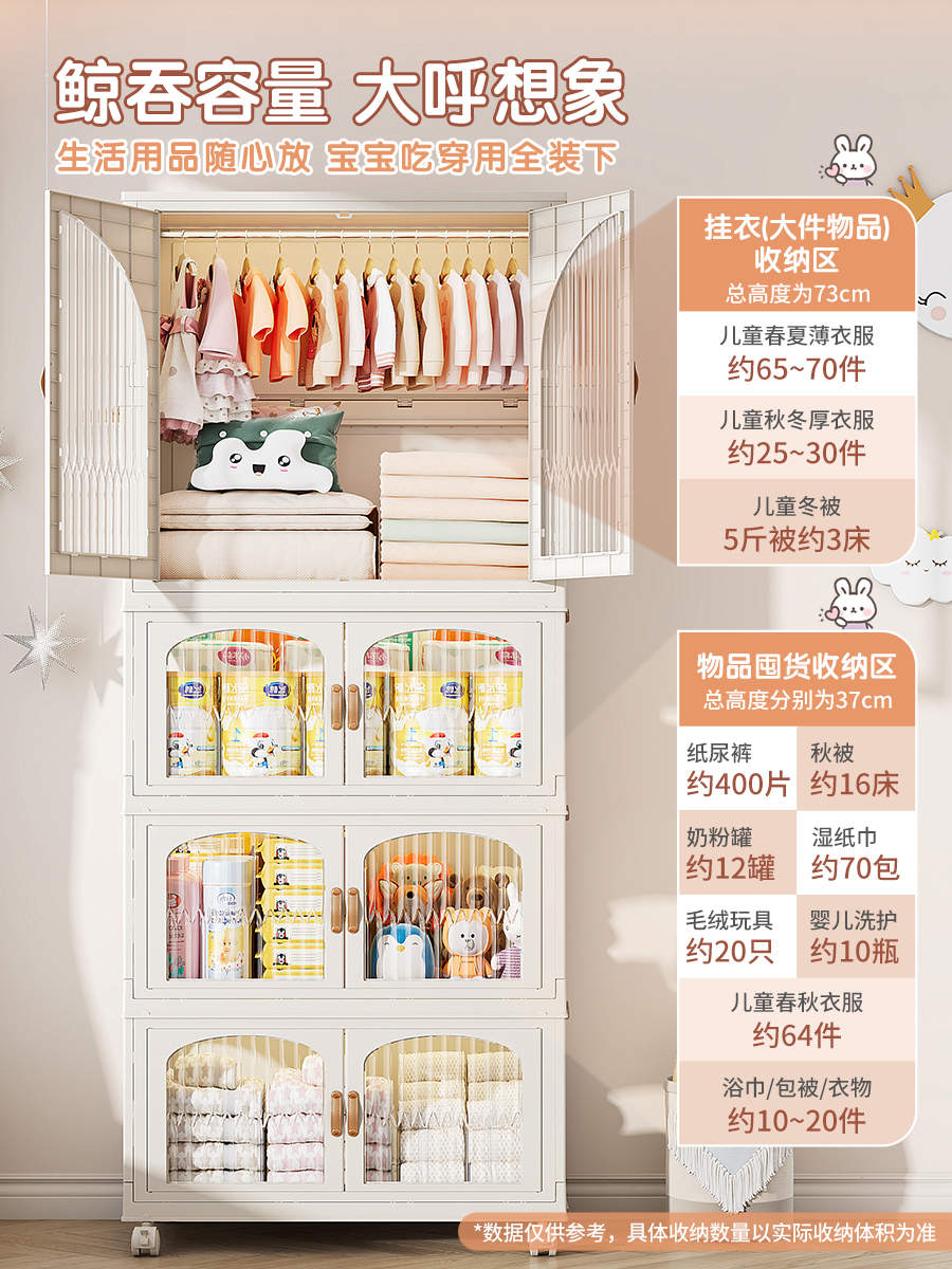 免安裝寶寶衣櫃 塑料家用零食儲物櫃 衣服整理箱 兒童小衣櫥