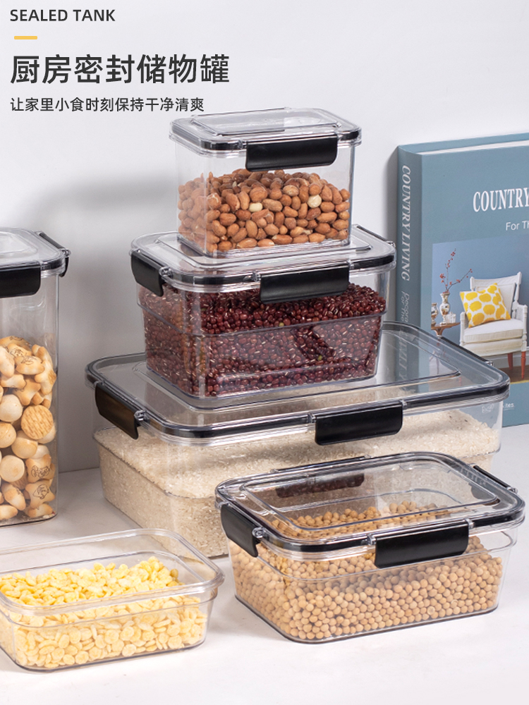 塑料透明零食乾貨茶葉儲物罐 密封罐廚房收納五穀雜糧食品級
