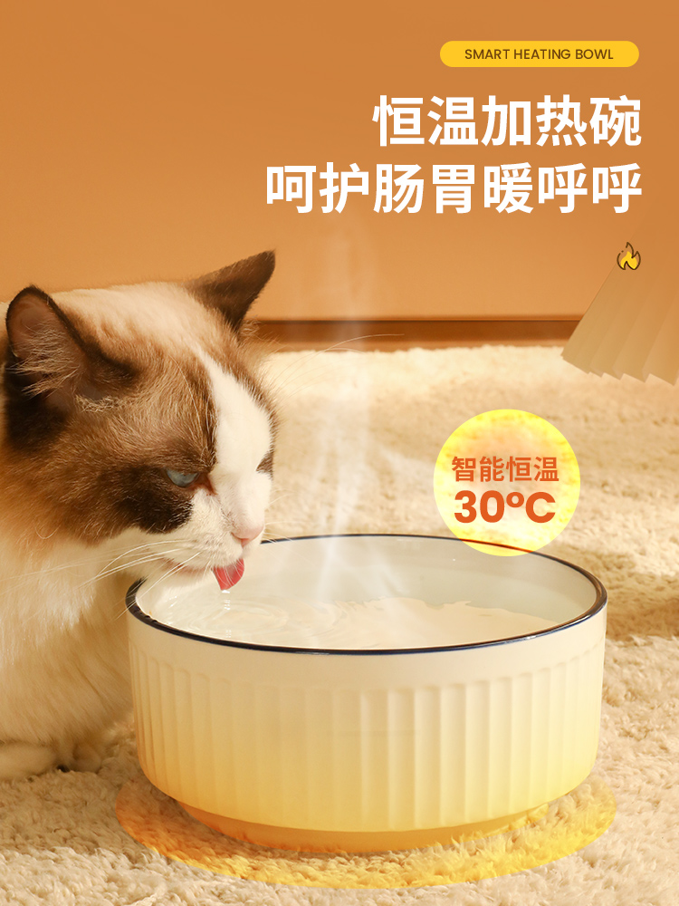 冬天用貓咪喝溫水寵物加熱碗水頭狗狗恆溫飲水機大容量陶瓷碗
