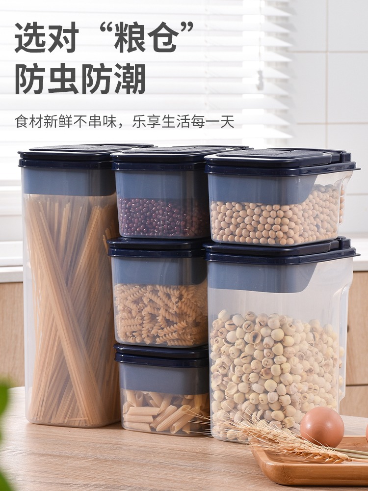 日式密封罐茶葉收納食品盒裝糧食乾貨五穀雜糧罐