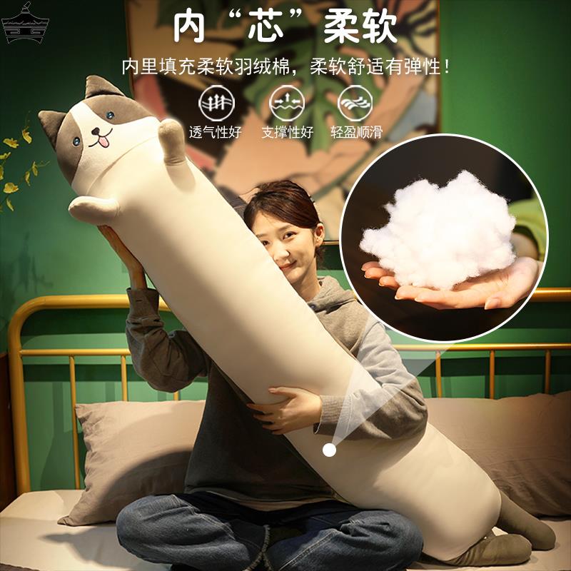日式可愛寵物長條抱枕側睡專用枕頭男生臥室孕婦睡覺用
