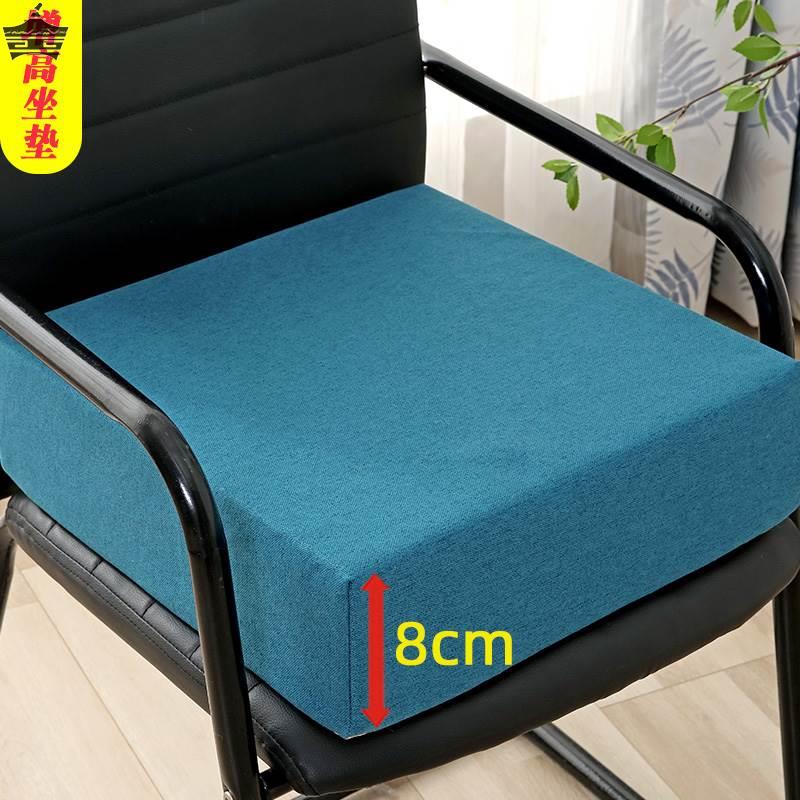 高密度海綿椅墊加厚辦公室餐椅四季增高加厚坐墊 (8.3折)