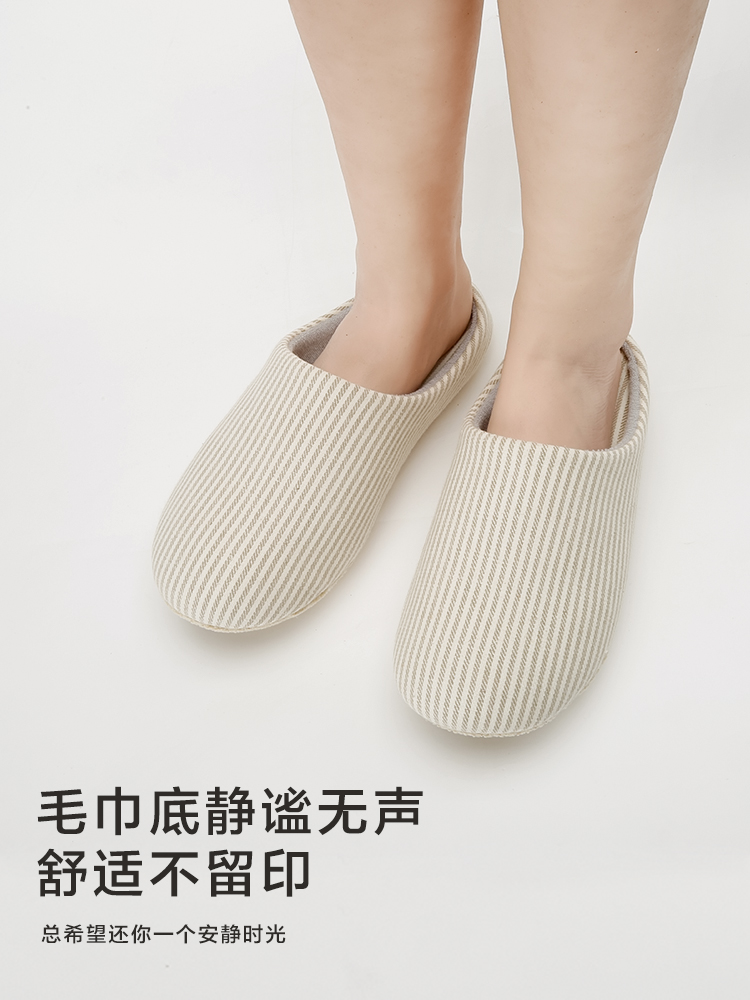 日式靜音棉鞋 情侶室內無聲拖鞋 擦地木地板 包頭簡約家居鞋