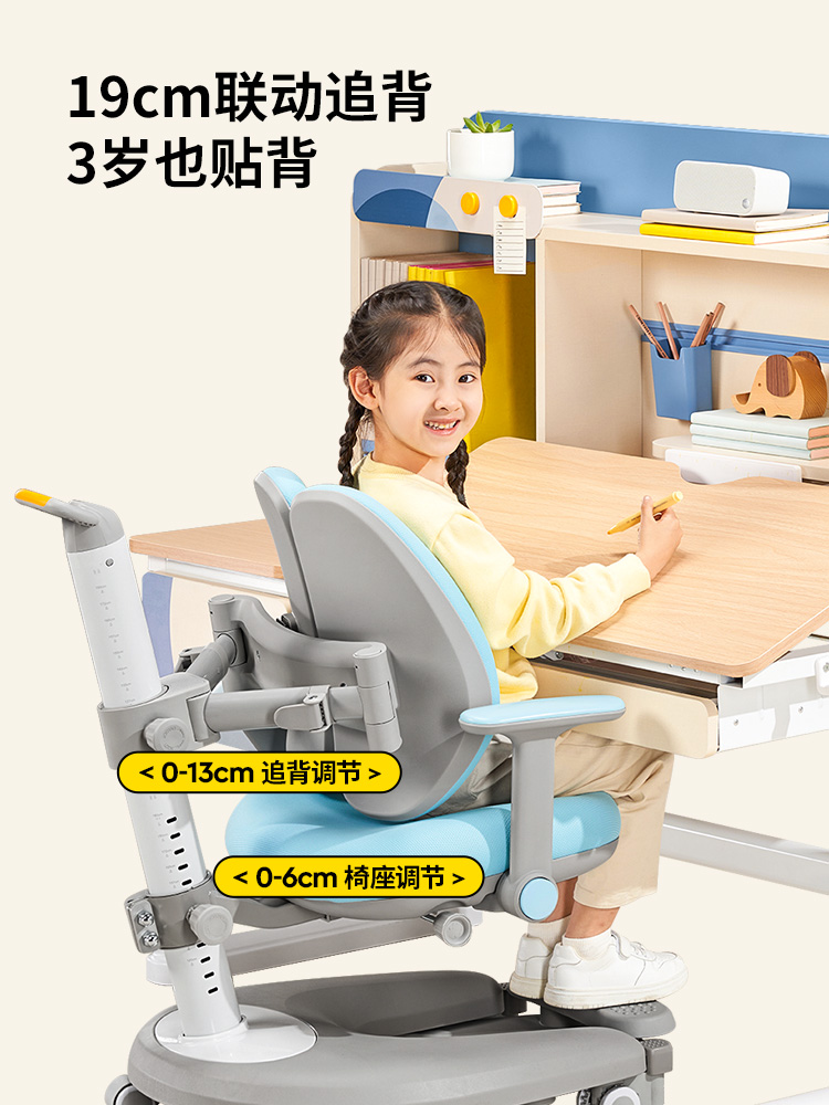 愛果樂兒童學習桌實木材質簡約現代風格可升降含書架電腦桌隔板適合適齡兒童經濟實惠