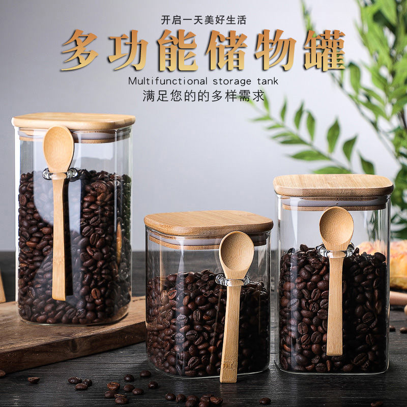 日式風情玻璃咖啡豆密封罐 帶量勺家用廚房保鮮茶葉盒