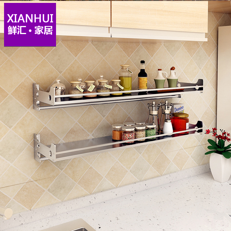 歐式風格免打孔304不鏽鋼調味料收納架單層設計多種尺寸選擇廚房收納好幫手