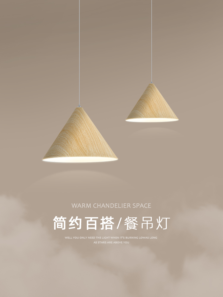 北歐原木風餐廳茶室吊燈日式侘寂風藝術禪意臥室床頭燈 (4.4折)