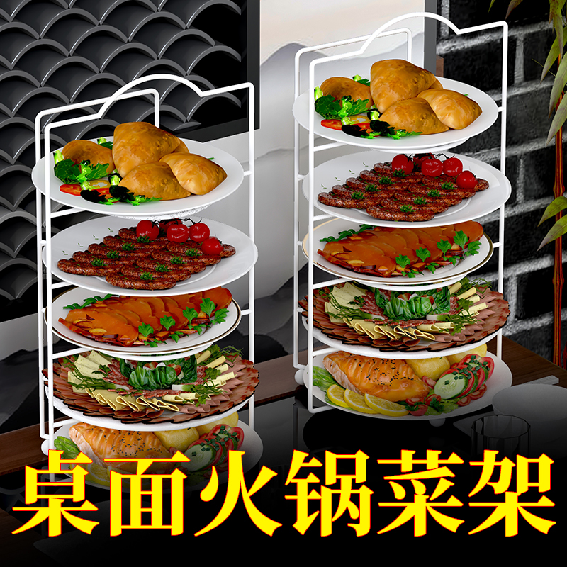 中式風格金屬多層放菜架 防鏽廚房放菜置物架