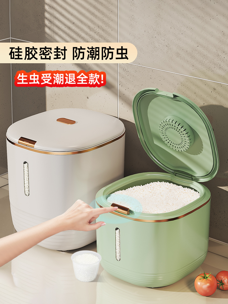 日式防蟲防潮米缸食品級大米專用收納盒可放12斤22斤食用級竹製角架