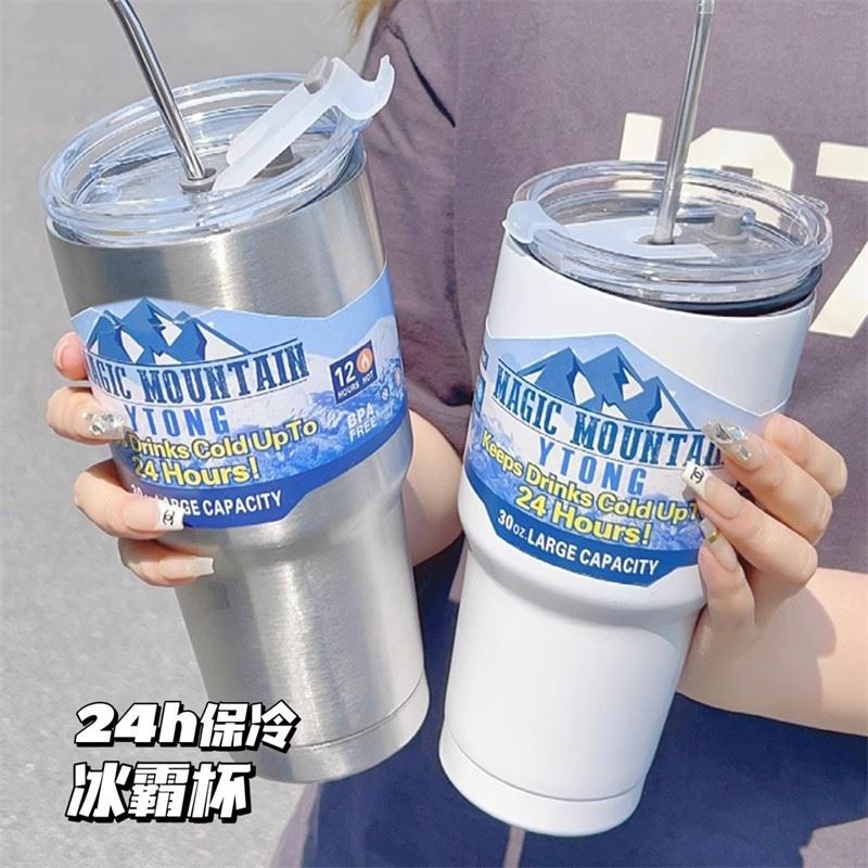 韓式風格大容量冰霸杯女生吸管保溫杯車載男304不鏽鋼水杯保冷杯子咖啡杯 (4折)