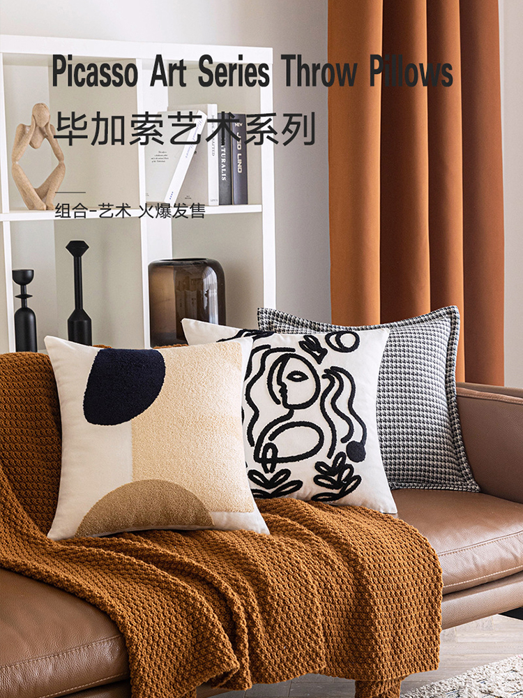 簡約現代風抱枕套ins風臥室沙發靠墊套幾何圖案客廳軟裝