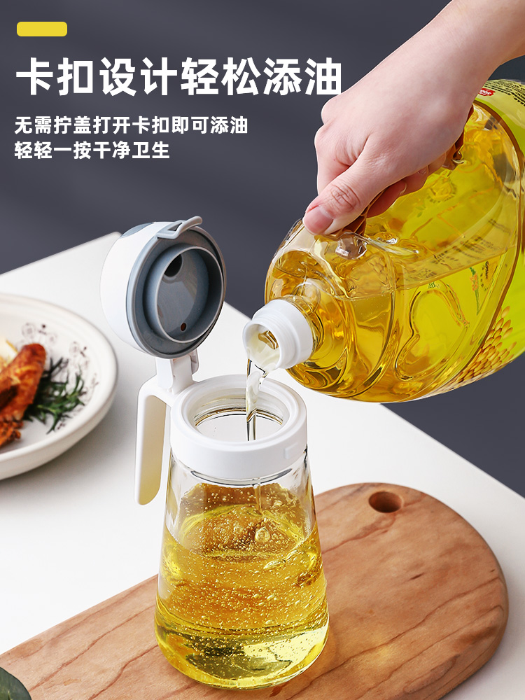 雙開式油壺醬油醋調味瓶廚房用品防漏小油罐壺玻璃材質歐式風格