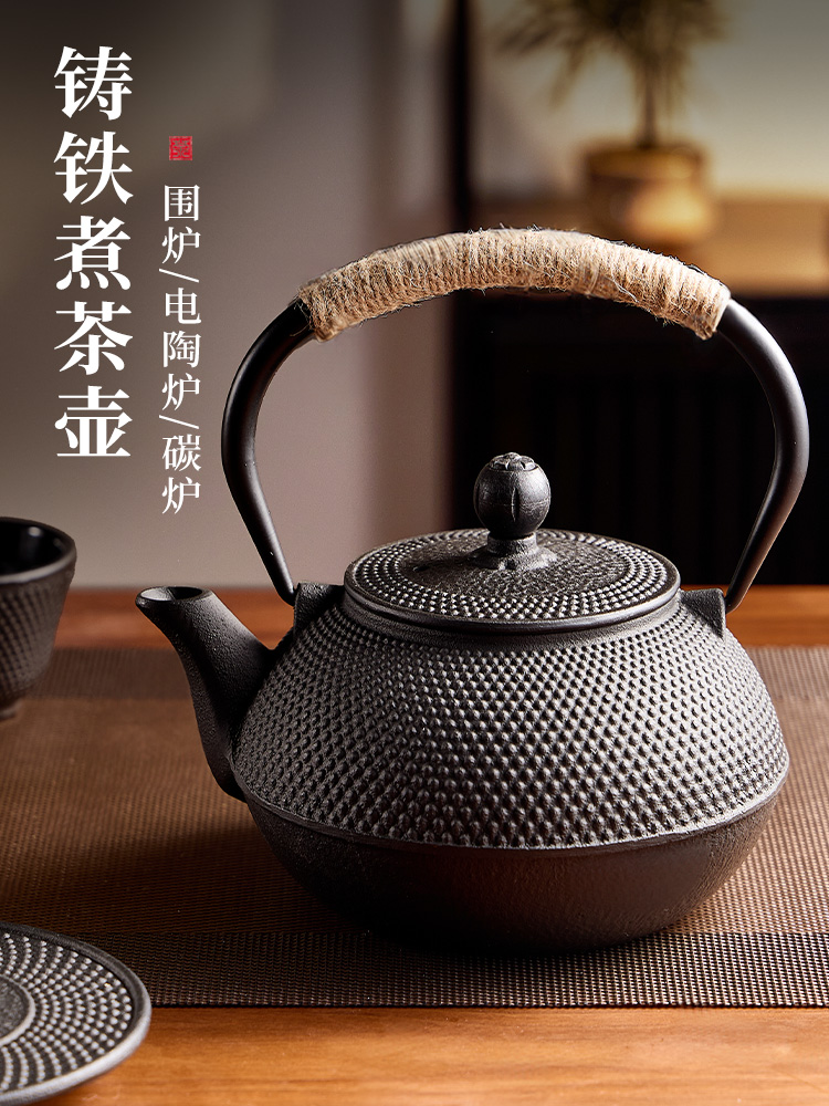 鑄鐵茶壺煮茶壺燒水壺泡茶專用炭火爐電陶爐器具戶外日式風格侘寂風圍爐煮茶 (4.1折)