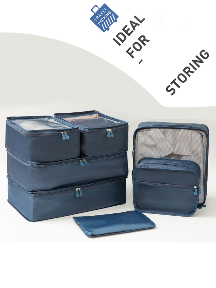 旅行收納袋行李箱便攜衣物衣服旅遊分裝內衣收納打包束口整理袋子
