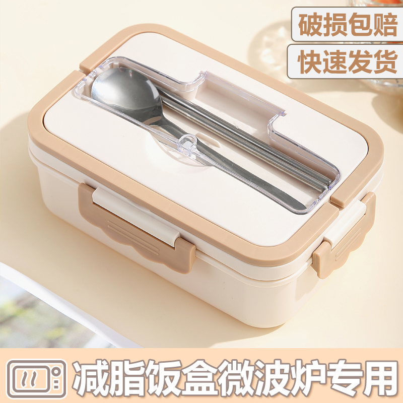 日式風情便當盒 高顏值減脂餐具 一層塑料可微波